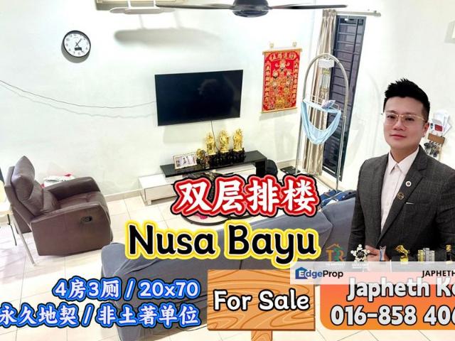 Taman Nusa Bayu