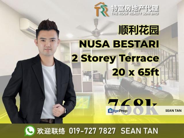 Taman Nusa Bestari