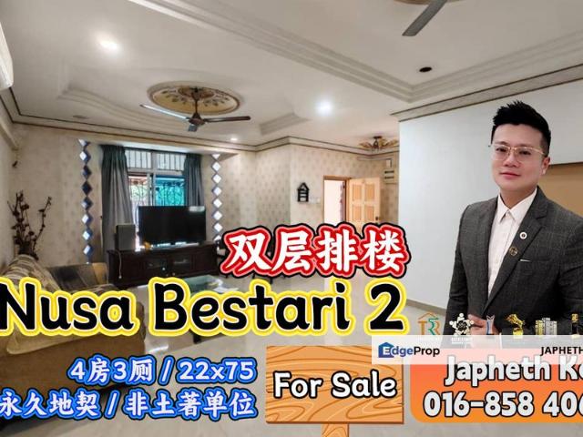 Taman Nusa Bestari 2