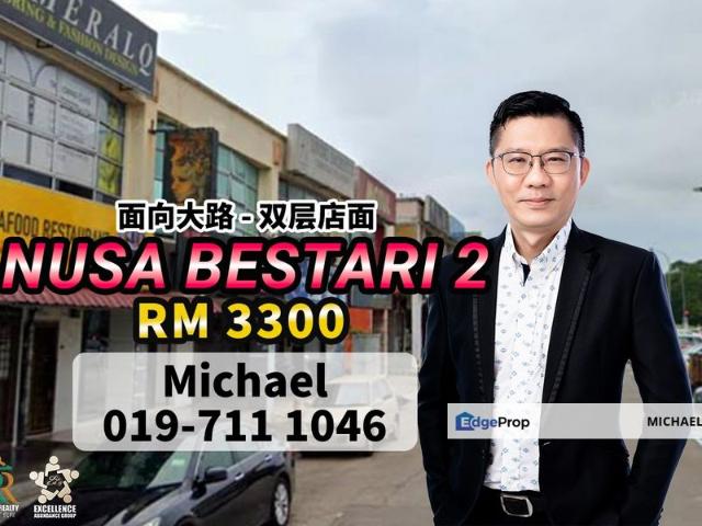 Taman Nusa Bestari 2