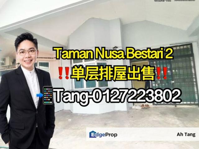 Taman Nusa Bestari 2