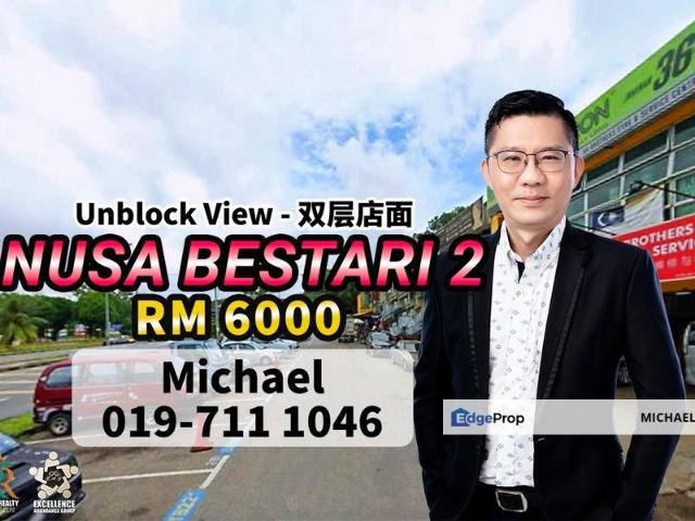 Taman Nusa Bestari 2