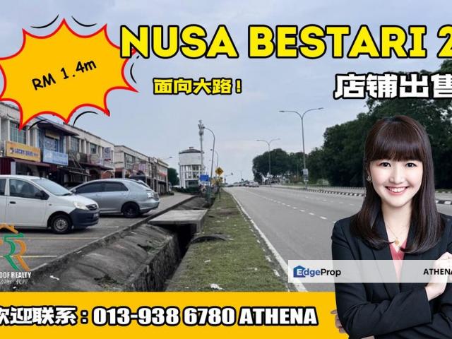 Taman Nusa Bestari 2
