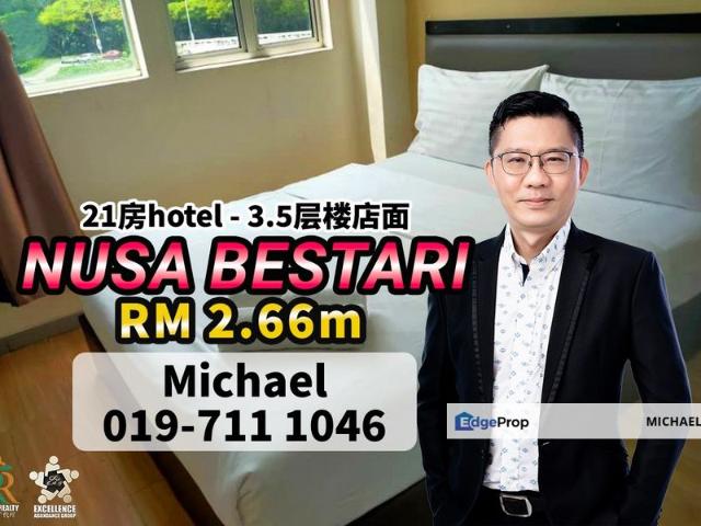 Taman Nusa Bestari 2