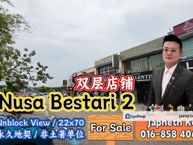 Taman Nusa Bestari 2