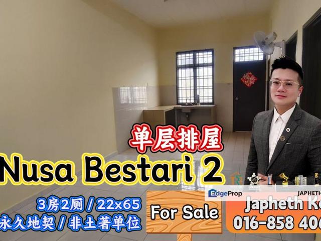 Taman Nusa Bestari 2