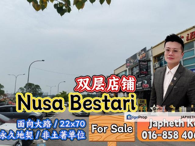 Taman Nusa Bestari 2