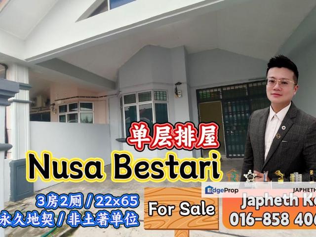 Taman Nusa Bestari