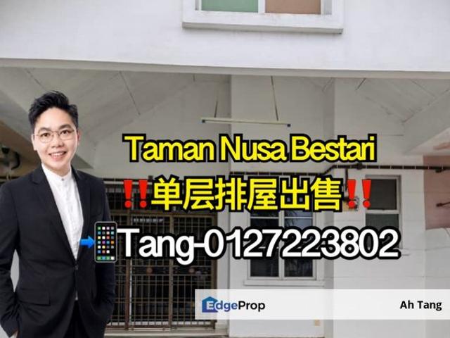 Taman Nusa Bestari