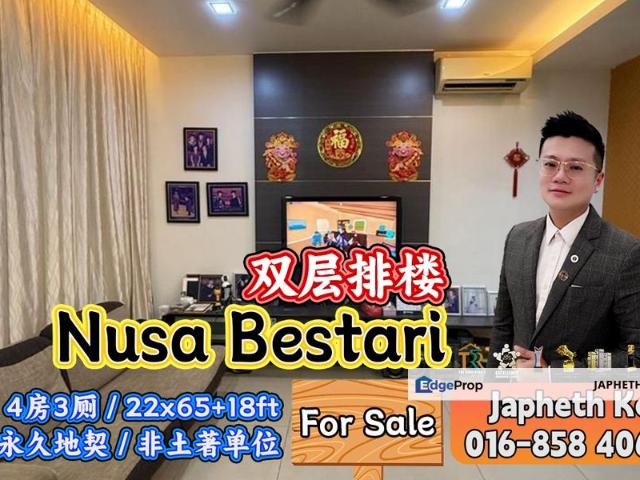 Taman Nusa Bestari