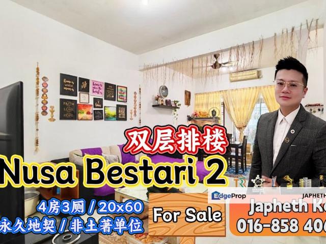 Taman Nusa Bestari