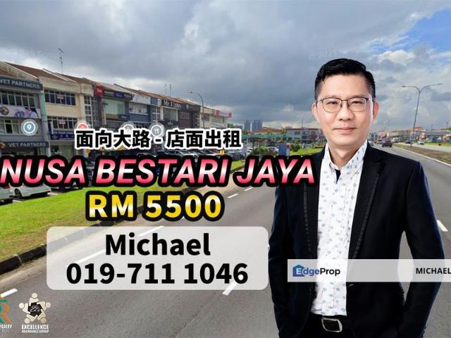 TAMAN NUSA BESTARI JAYA
