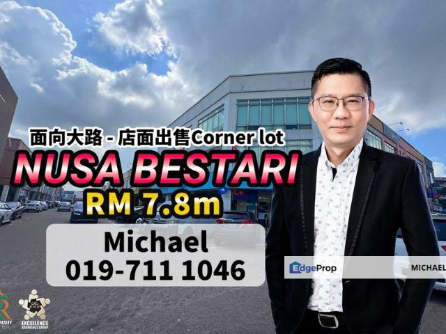 Taman Nusa Bestari, Skudai