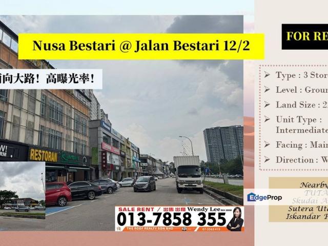 Taman Nusa Bestari, Skudai
