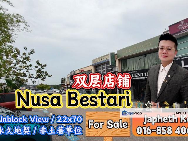 Taman Nusa Bestari, Skudai