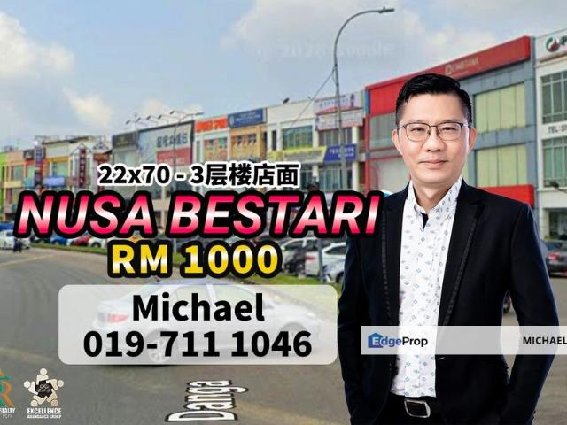 Taman Nusa Bestari, Skudai