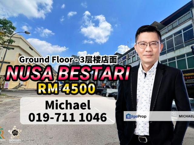Taman Nusa Bestari, Skudai