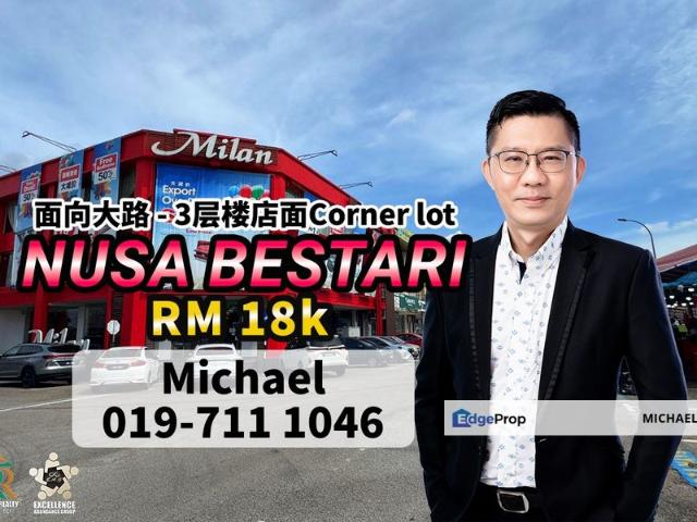 Taman Nusa Bestari, Skudai