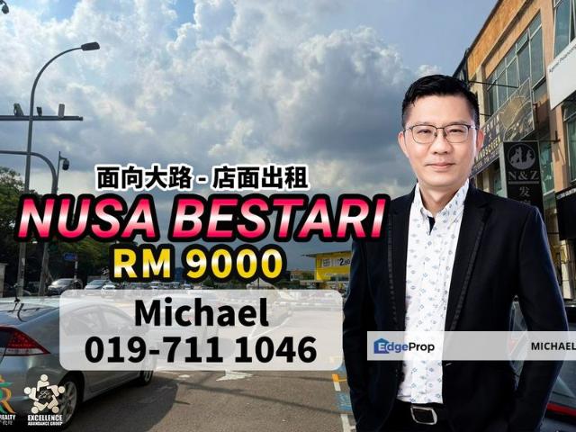 Taman Nusa Bestari, Skudai