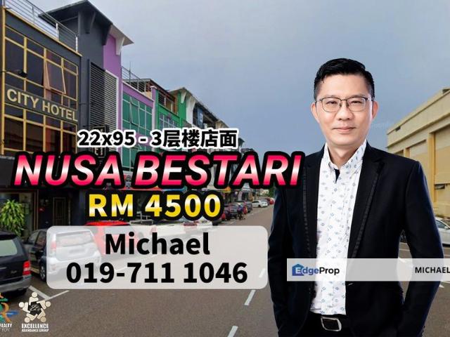 Taman Nusa Bestari, Skudai