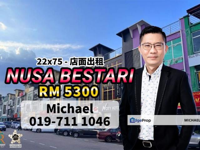 Taman Nusa Bestari, Skudai