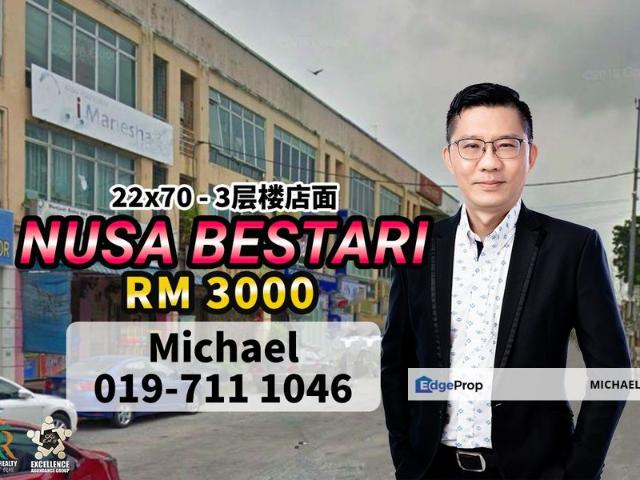 Taman Nusa Bestari, Skudai