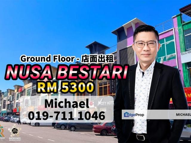Taman Nusa Bestari, Skudai