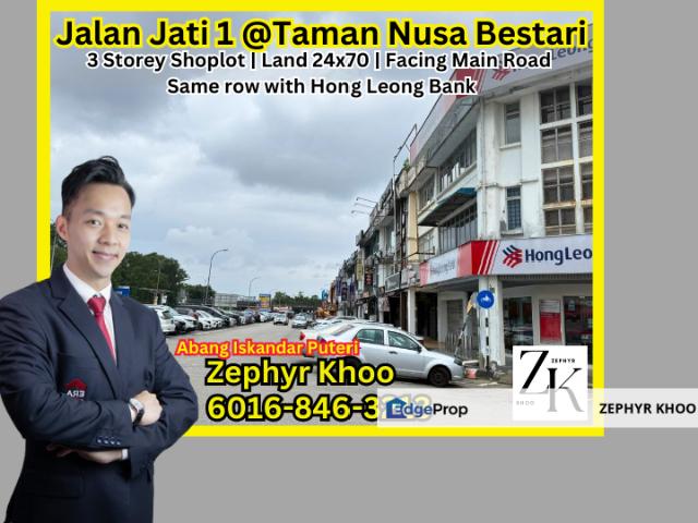 Taman Nusa Bestari, Skudai
