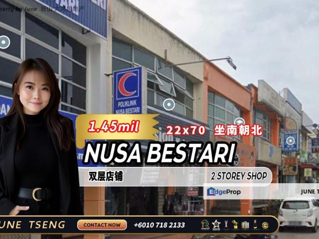 Taman Nusa Bestari, Skudai