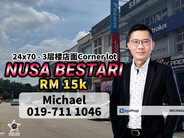 Taman Nusa Bestari, Skudai