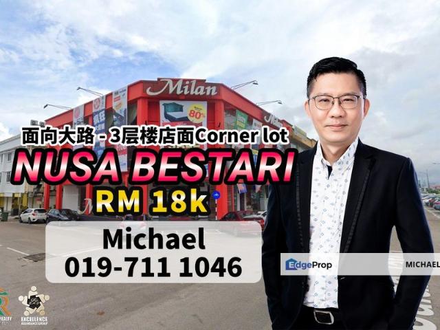 Taman Nusa Bestari, Skudai