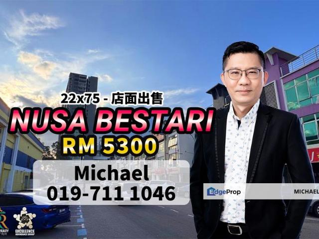 Taman Nusa Bestari, Skudai
