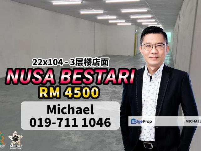 Taman Nusa Bestari, Skudai