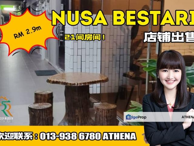 Taman Nusa Bestari, Skudai