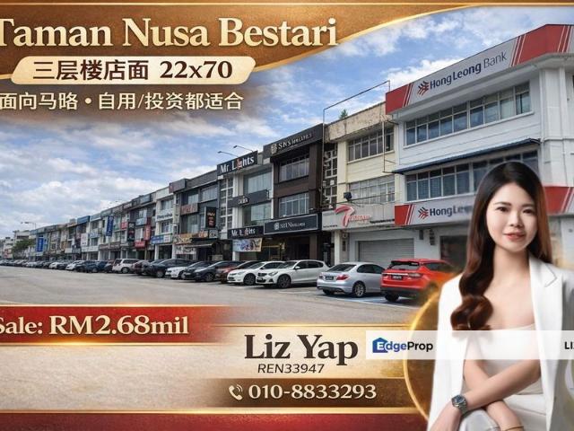 Taman Nusa Bestari, Skudai