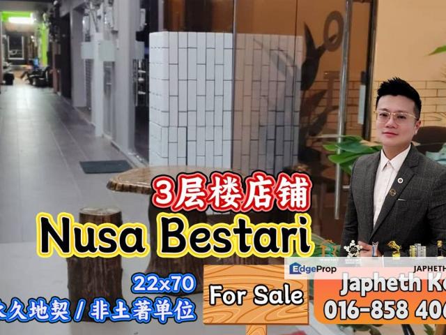 Taman Nusa Bestari, Skudai