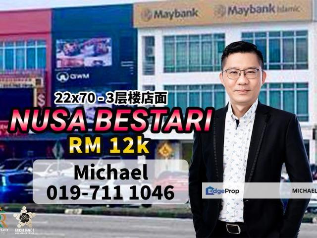 Taman Nusa Bestari, Skudai