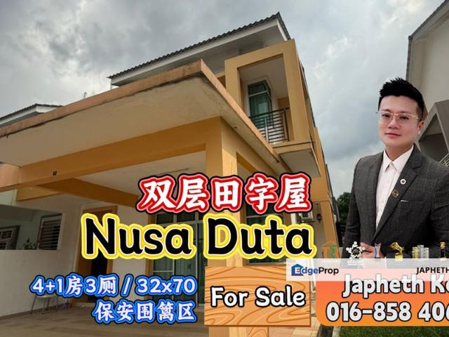 Taman Nusa Duta