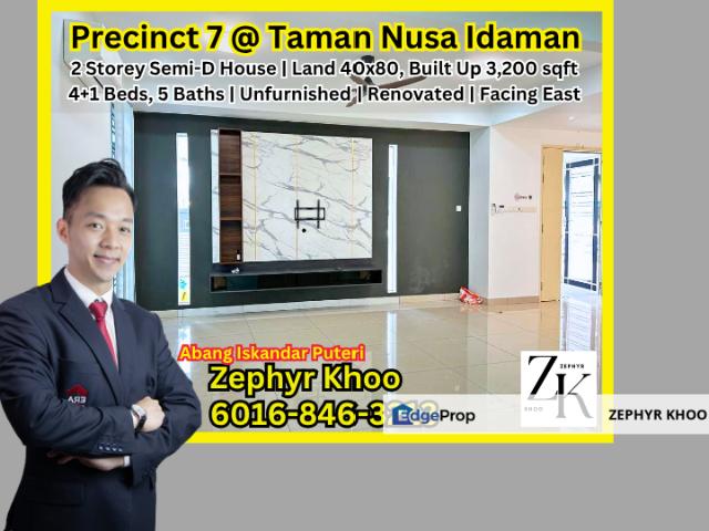 Taman Nusa Idaman