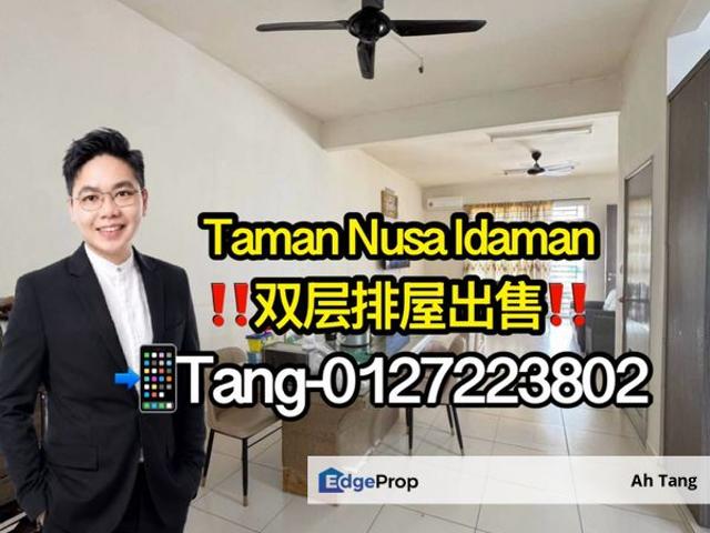 Taman Nusa Idaman