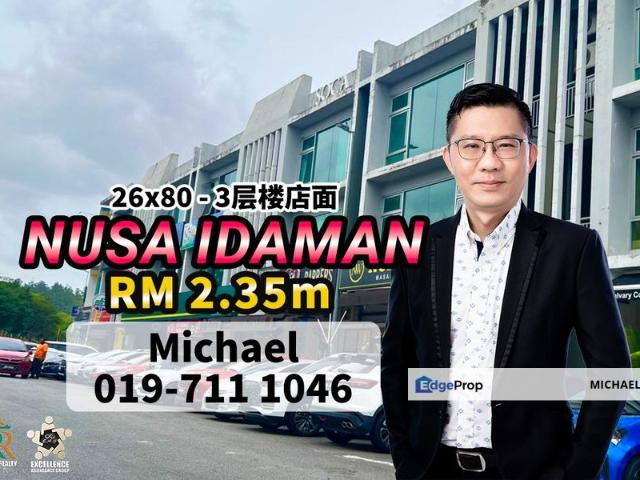 Taman Nusa Idaman