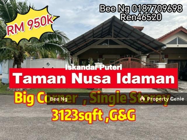Taman Nusa Idaman