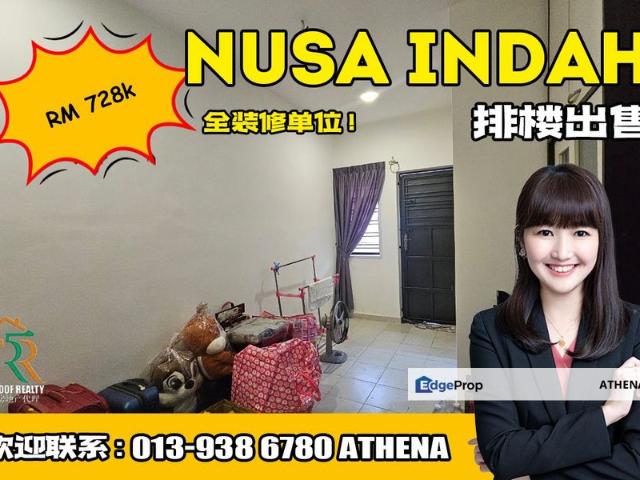 Taman Nusa Indah