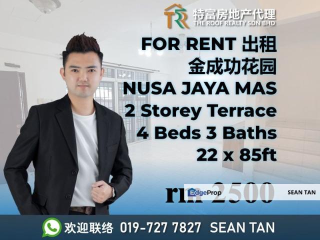 Taman Nusa Jaya Mas