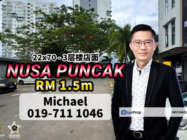 Taman Nusa Puncak