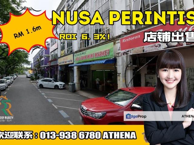 Taman Nusa Perintis