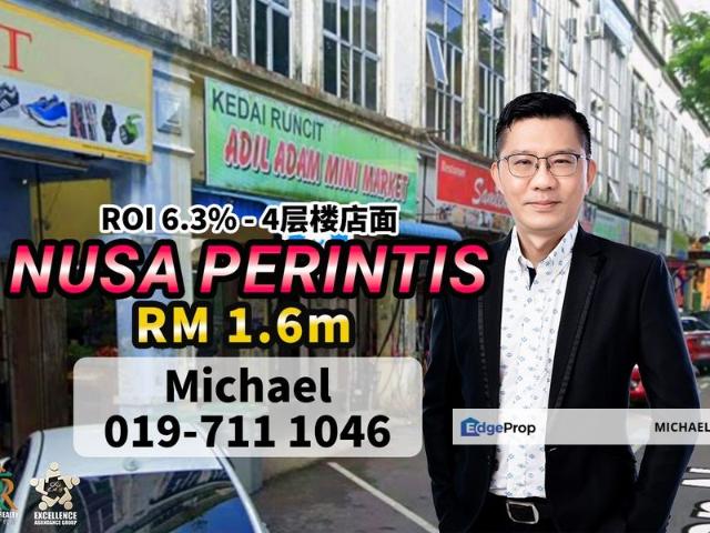 Taman Nusa Perintis