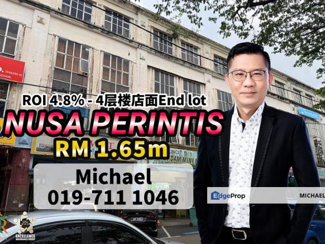 Taman Nusa Perintis