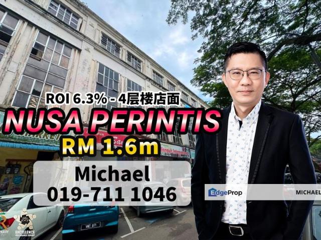 Taman Nusa Perintis