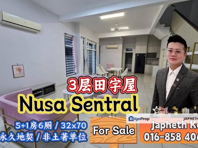 Taman Nusa Sentral